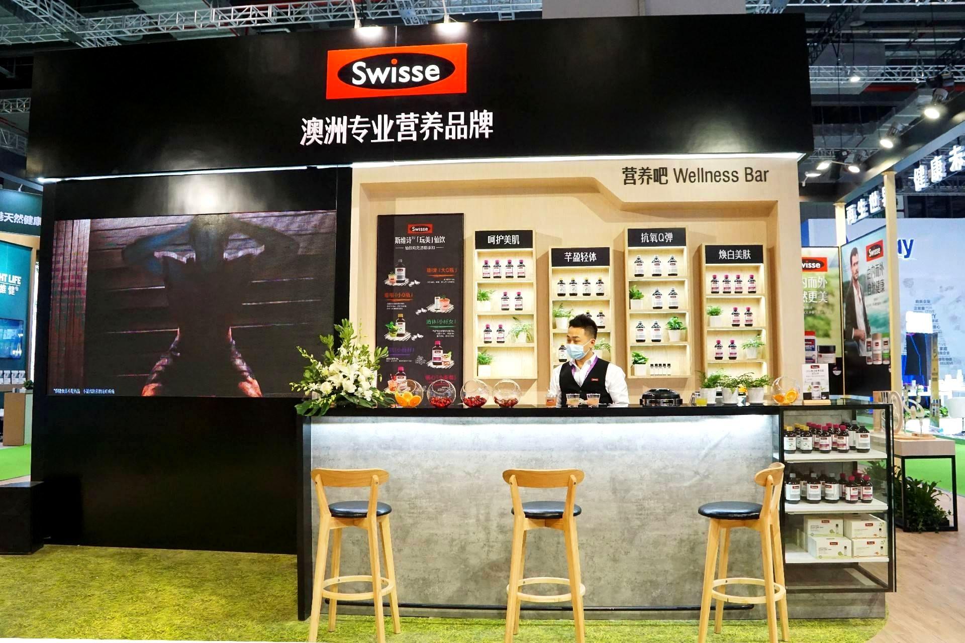 Swisse-进博会展台设计案例