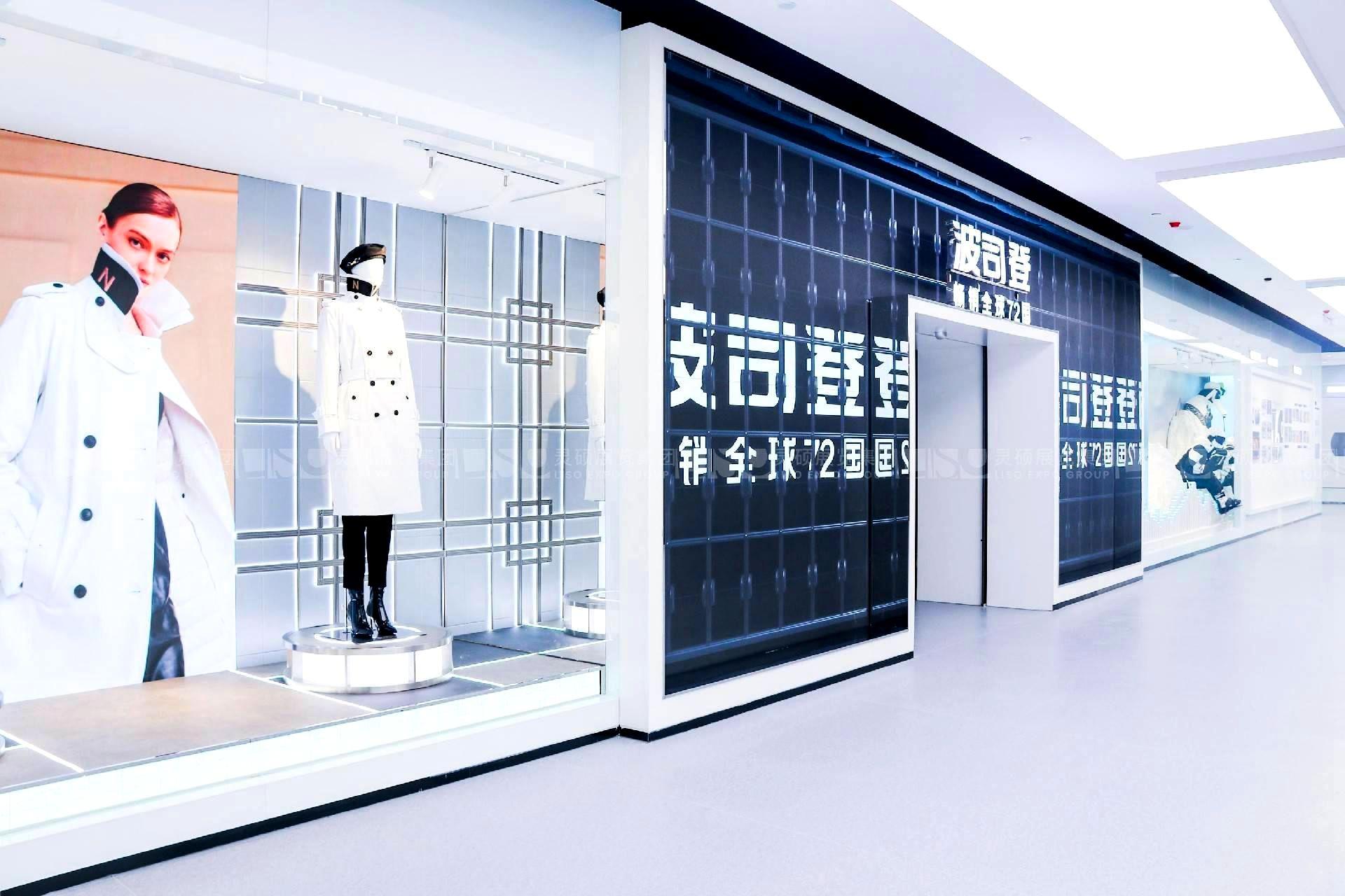 波司登登峰馆企业展厅